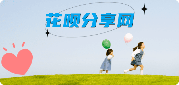 六盘水信用卡怎么套,蚂蚁信用卡怎么提现出来?信用卡提现靠谱商家-信用卡网